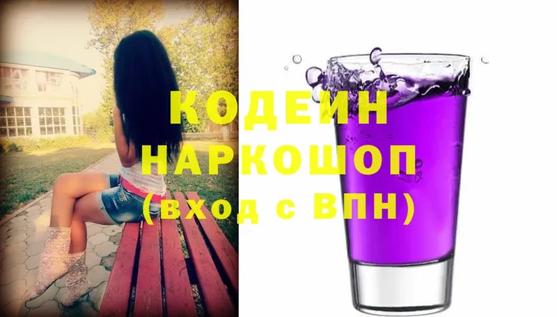 kraken как зайти  Верхоянск  Кодеин Purple Drank 